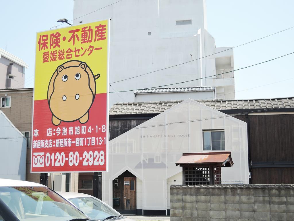 Imabari Railway Station 塞克洛诺伊旅馆酒店 外观 照片
